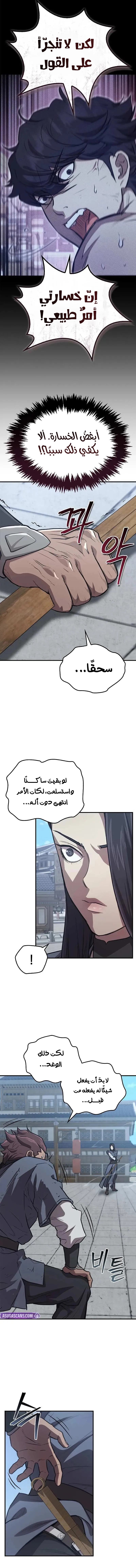صفحة 16