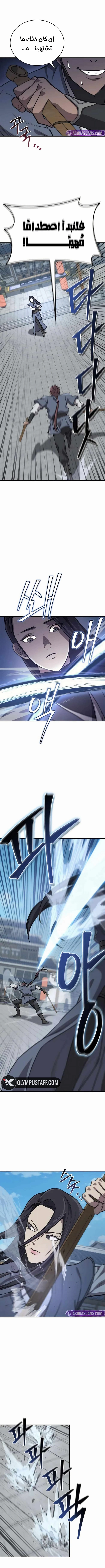 صفحة 3