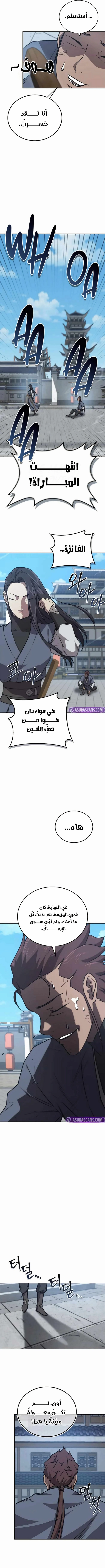 صفحة 11