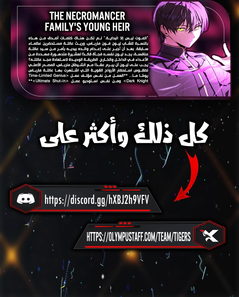 صفحة 11