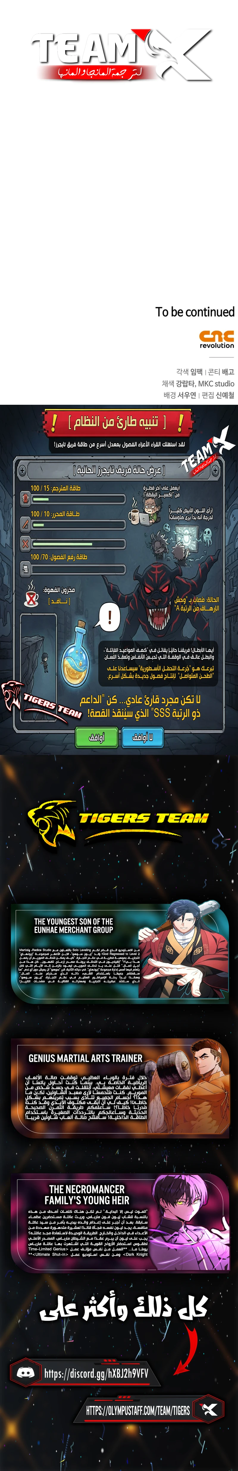 صفحة 14