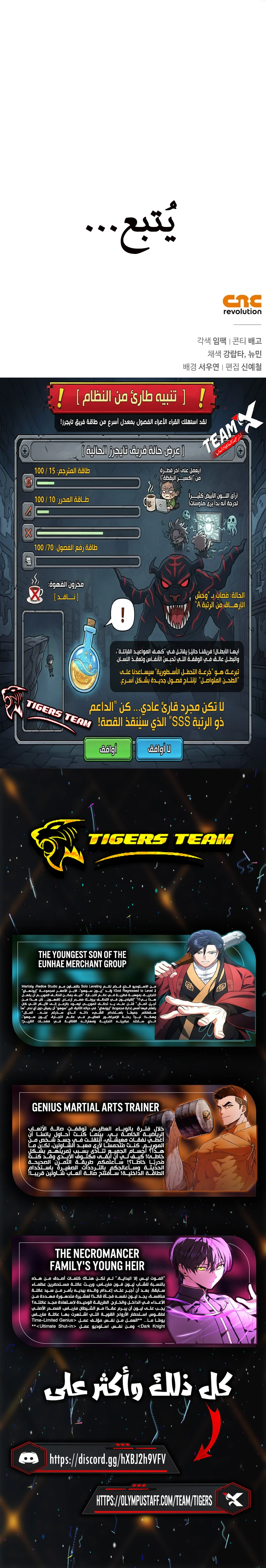 صفحة 13