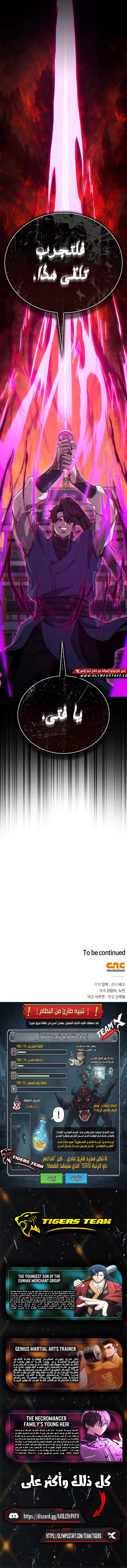 صفحة 14