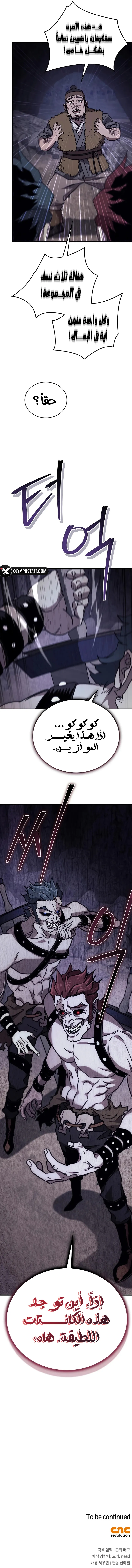 صفحة 13