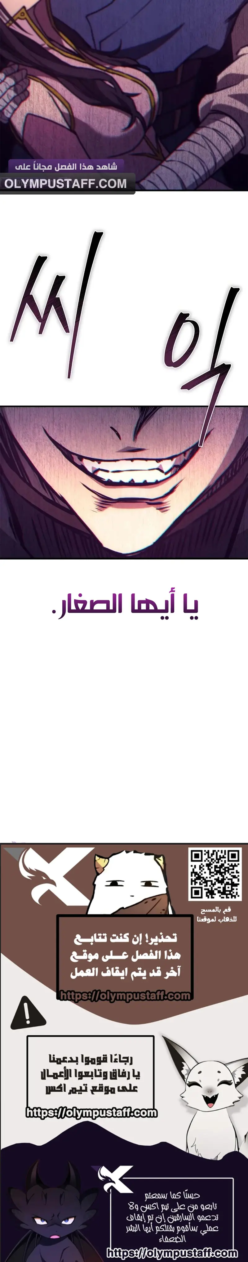 صفحة 6