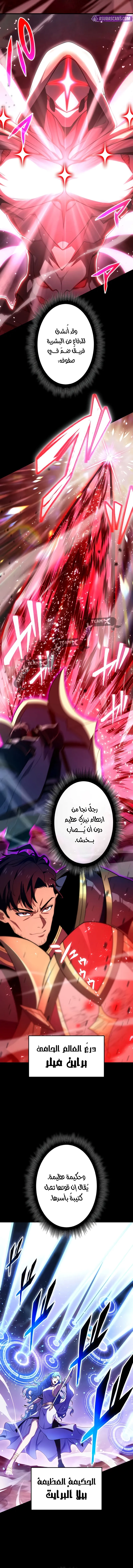 صفحة 4