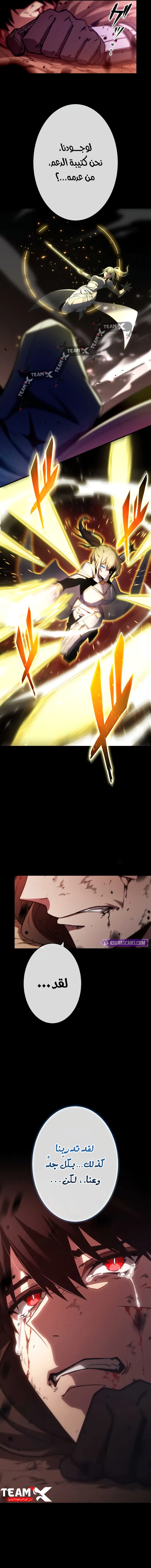 صفحة 7