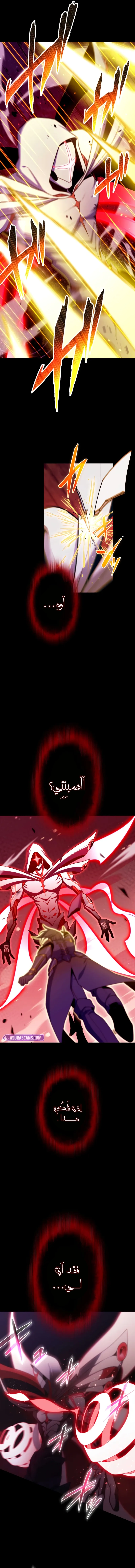 صفحة 8
