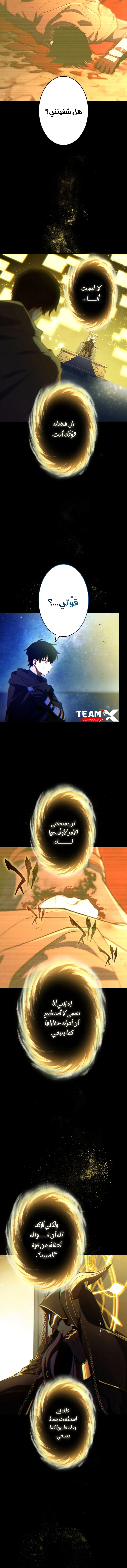 صفحة 14