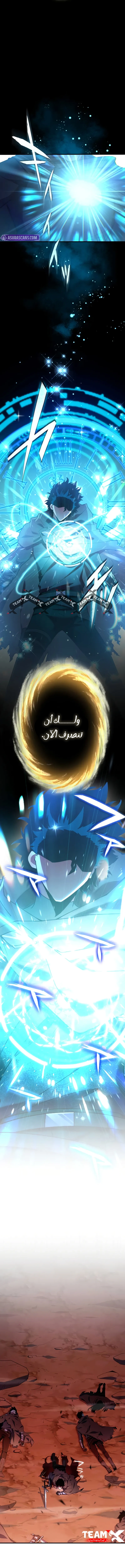 صفحة 16