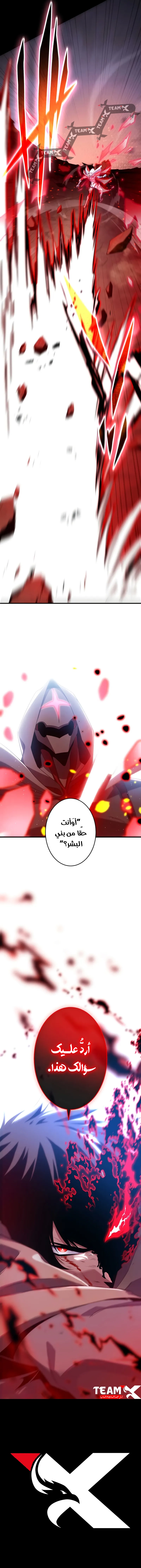 صفحة 23