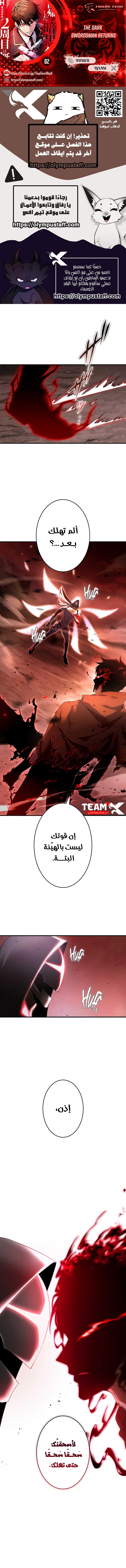 صفحة 1