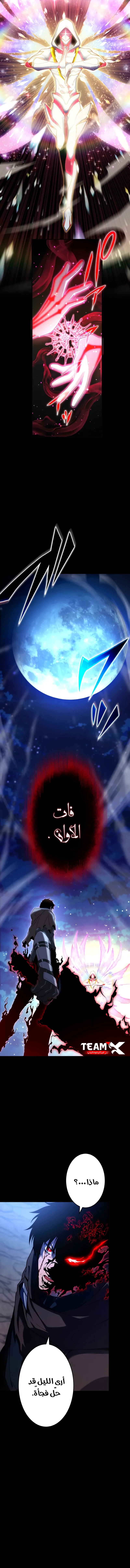 صفحة 3