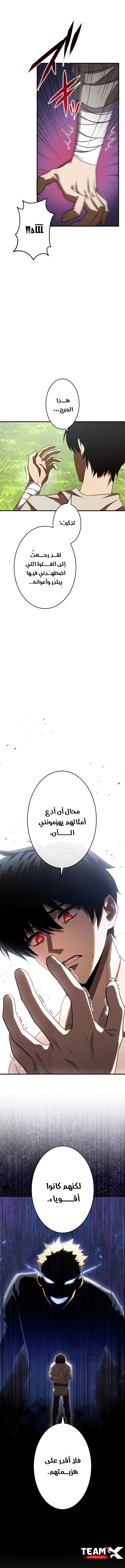 صفحة 12
