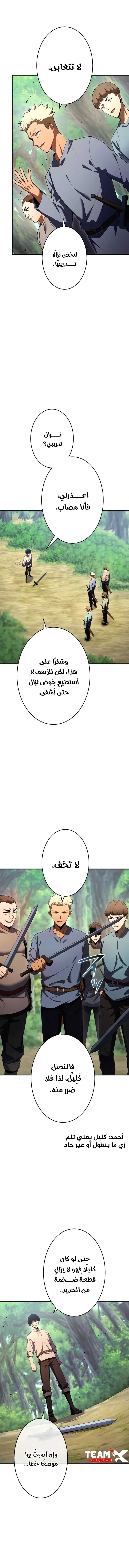 صفحة 15