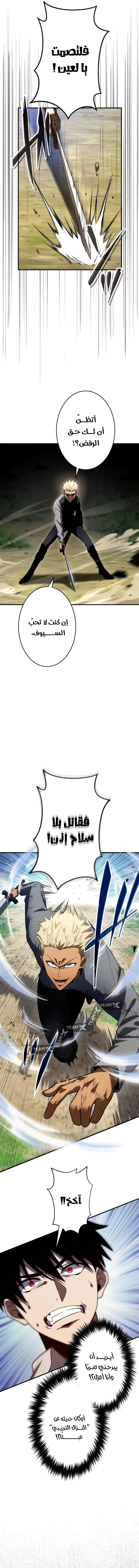 صفحة 16