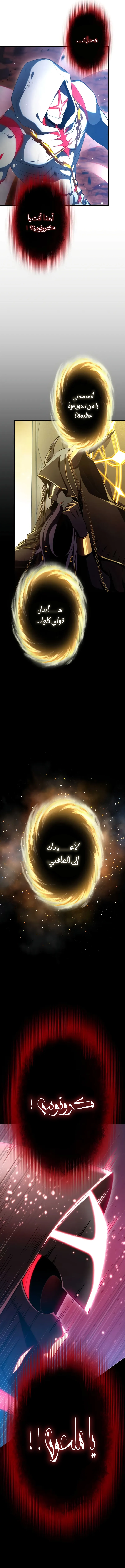 صفحة 8