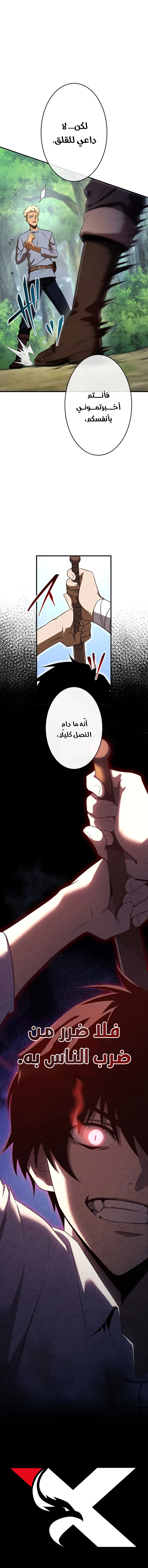 صفحة 22