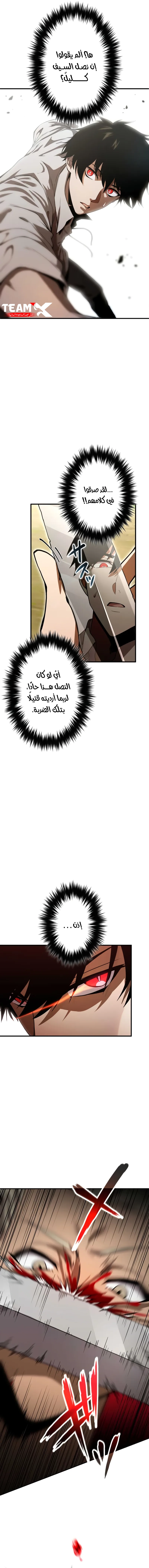 صفحة 2