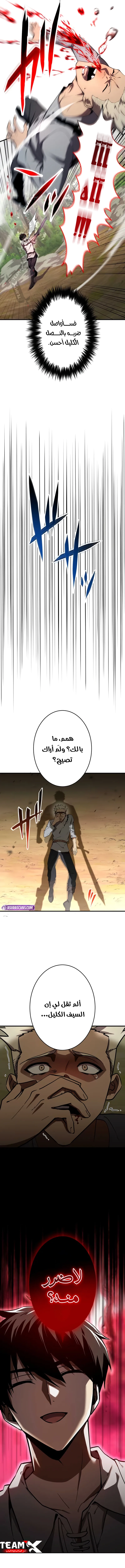 صفحة 3