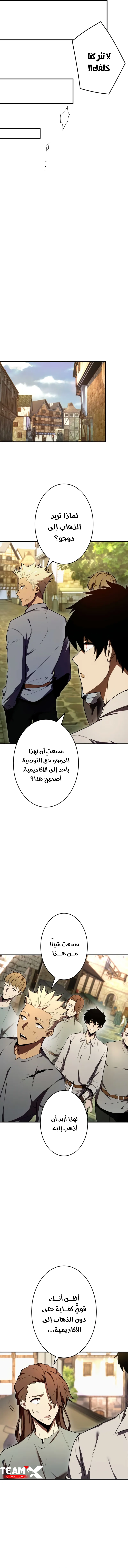 صفحة 8