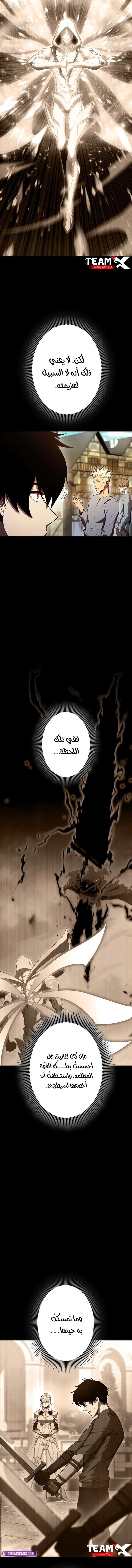 صفحة 10