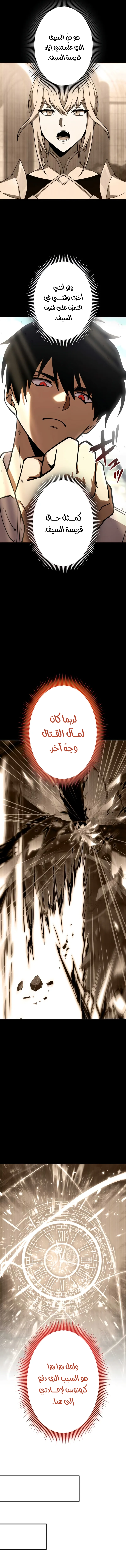 صفحة 11