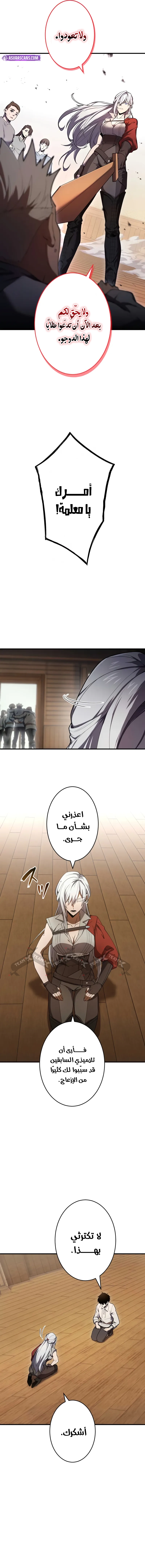 صفحة 14