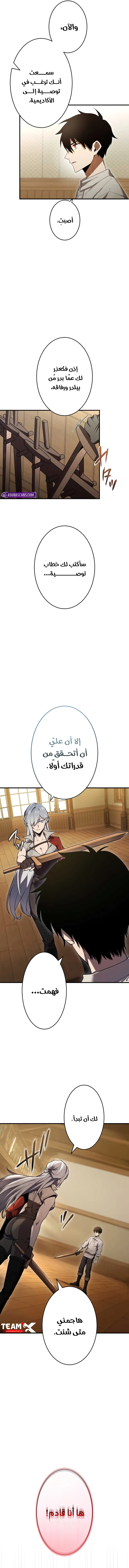صفحة 15
