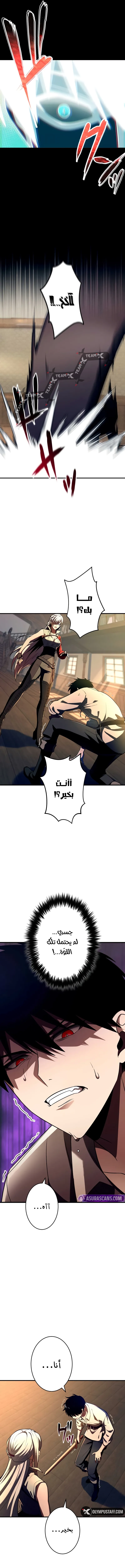 صفحة 2