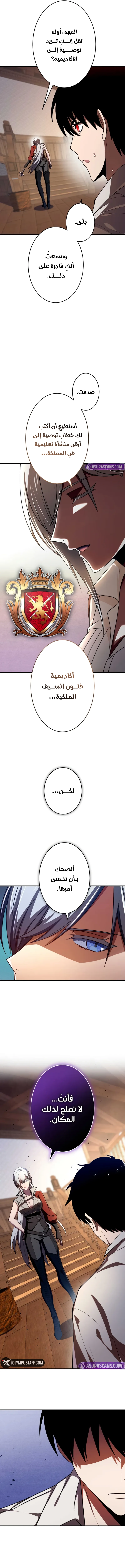 صفحة 5