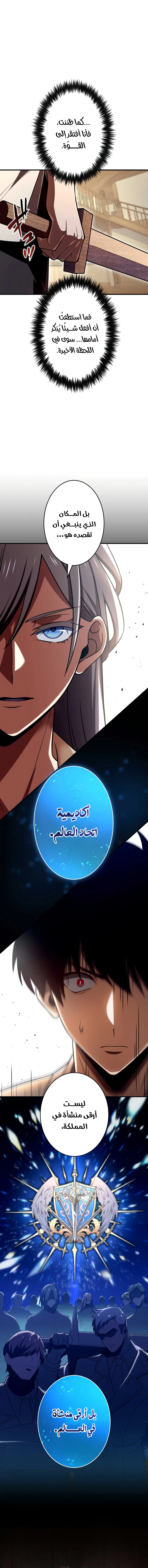 صفحة 6