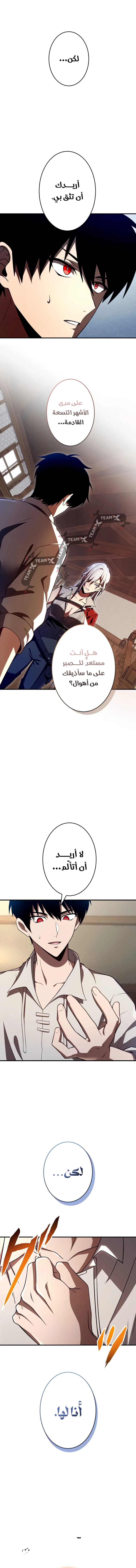 صفحة 9