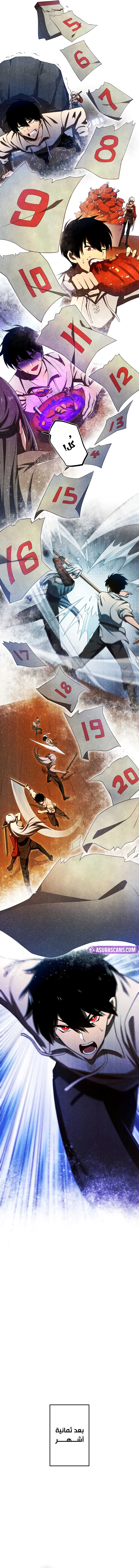 صفحة 11