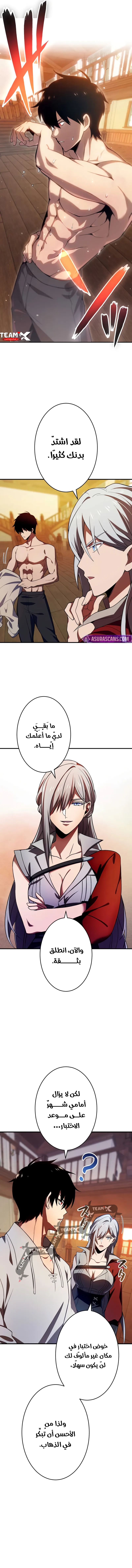 صفحة 12