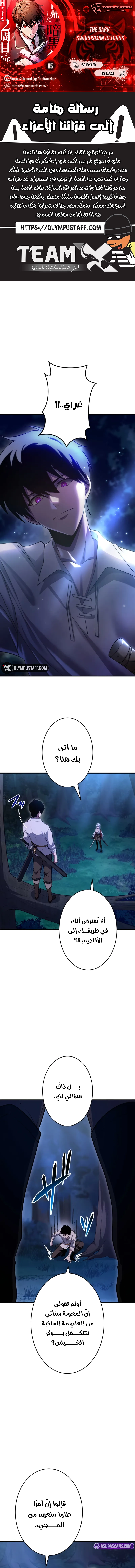 صفحة 1