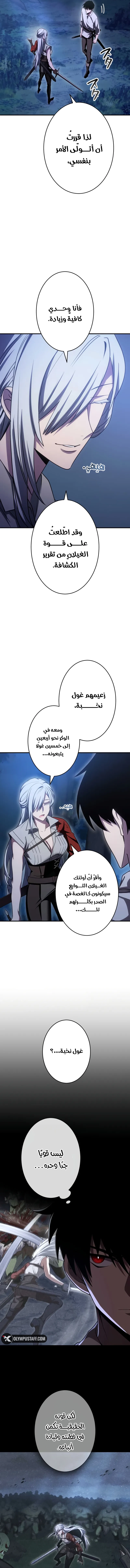 صفحة 2