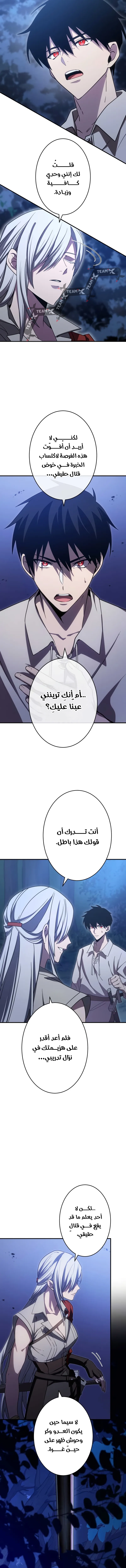 صفحة 4