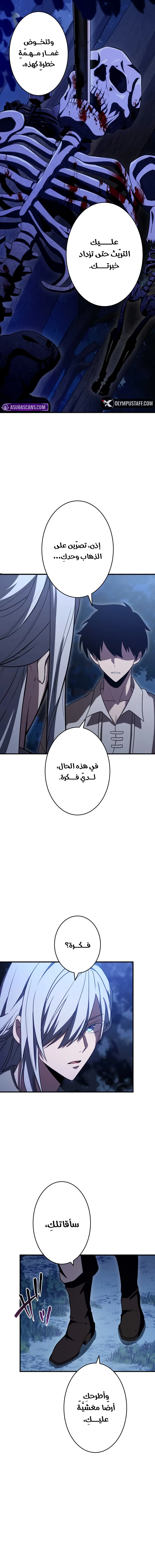 صفحة 5