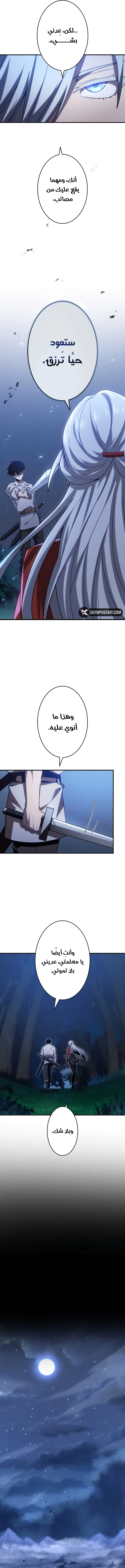 صفحة 7