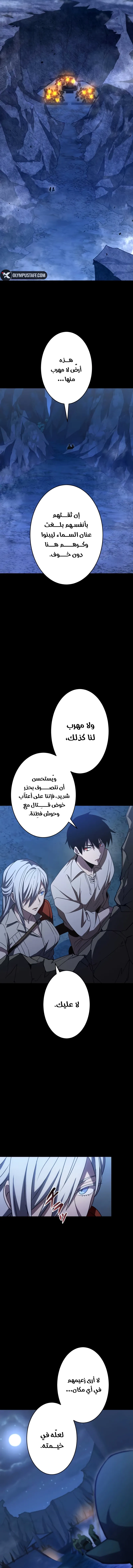 صفحة 8