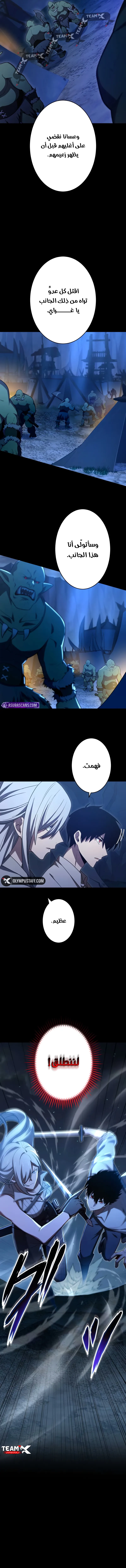 صفحة 9