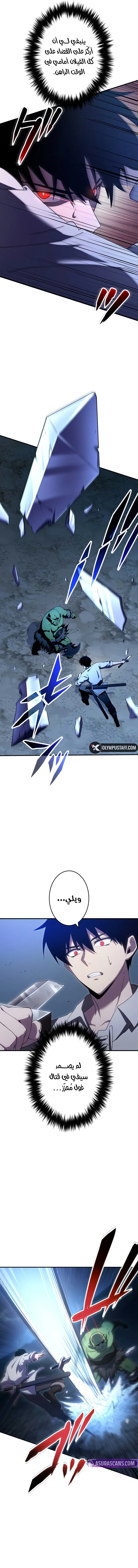 صفحة 2