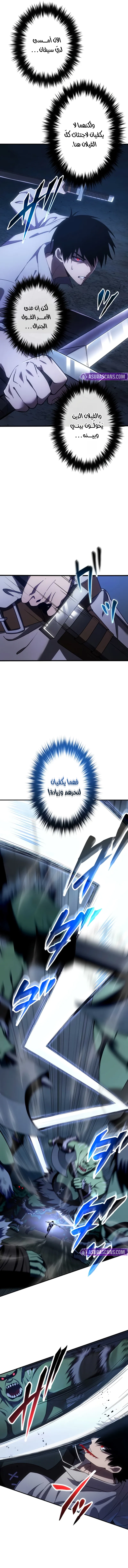 صفحة 4