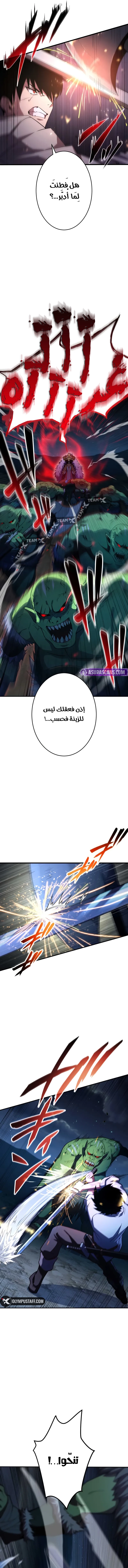 صفحة 7