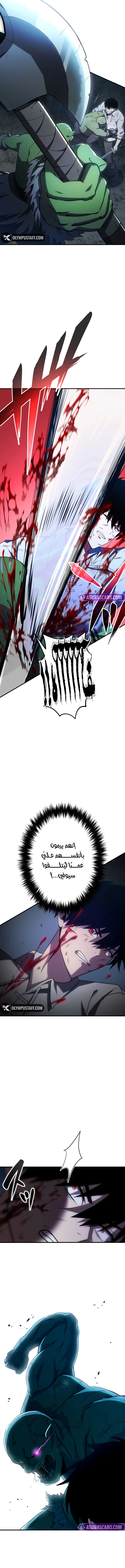 صفحة 9