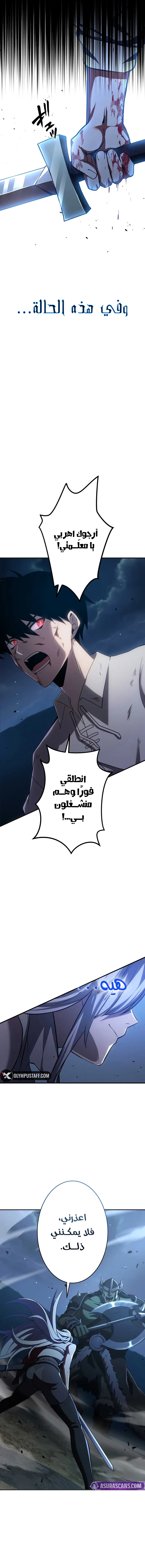 صفحة 12