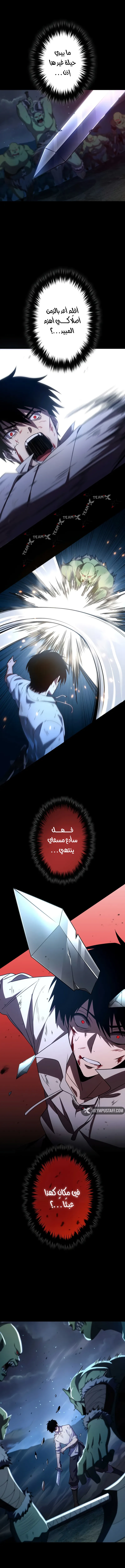 صفحة 14