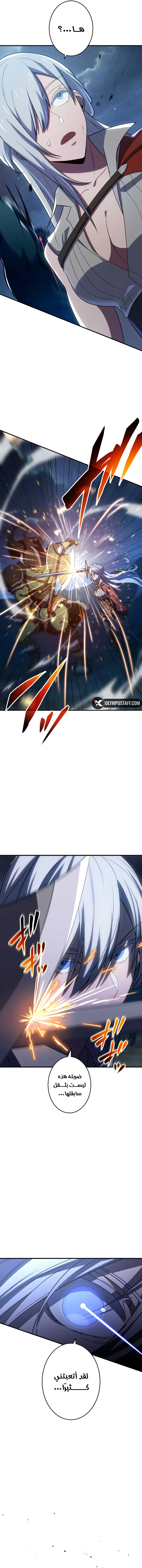 صفحة 19