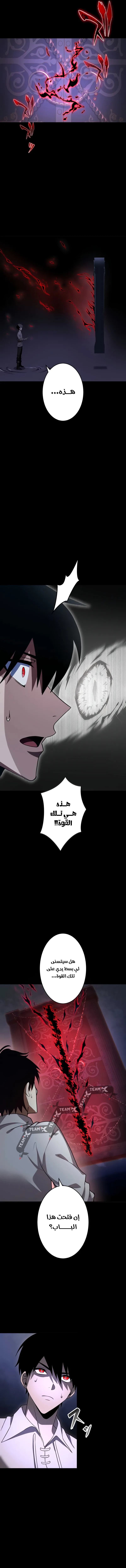 صفحة 2